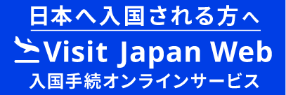 Visit Japan Web