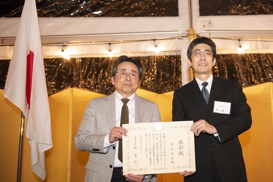 Commendation ceremony at the Portland Japanese Garden (2)